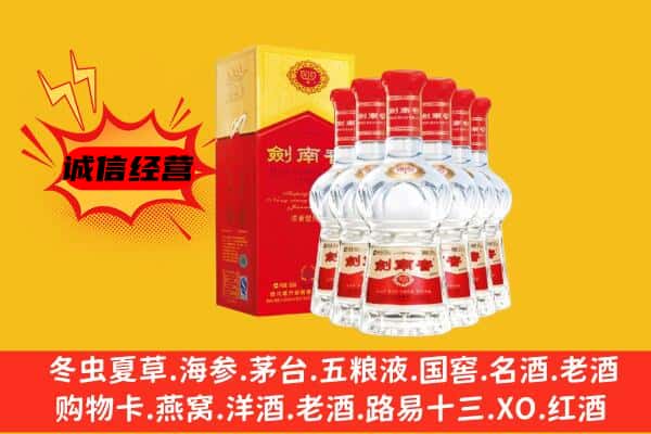 鸡西市虎林上门回收水晶剑价格